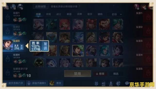 王者荣耀数据加载失败怎么回事 <h3>王者荣耀数据加载失败的原因及解决方法</h3>