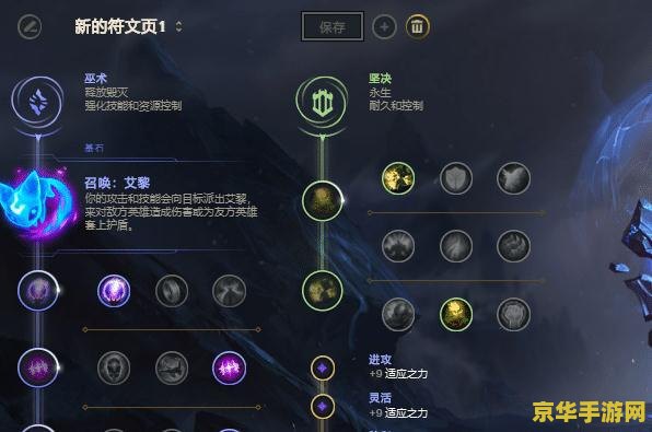 英雄联盟2022下半年有无限活力 英雄联盟2022下半年无限活力狂欢，游戏玩法与特色解析