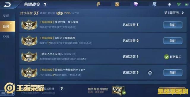 王者荣耀水友赛怎么进 王者荣耀水友赛参与指南