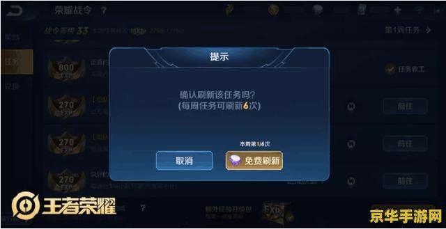 王者荣耀水友赛怎么进 王者荣耀水友赛参与指南