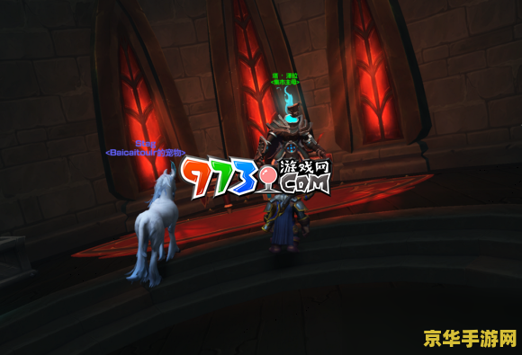 wow黑市 wow黑市：探索魔兽世界中的神秘交易场所