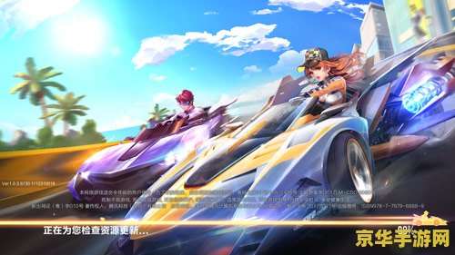 qq飞车好听的车队名字 QQ飞车:炫酷车队名字大赏 qq飞车好听的车队名字 QQ飞车:炫酷车队名字大赏