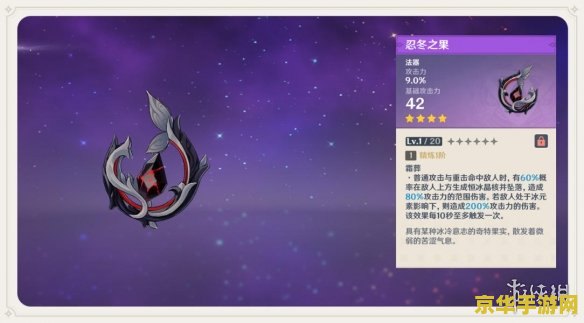 原神 忍冬之树 原神中的忍冬之树：探索与成长的象征