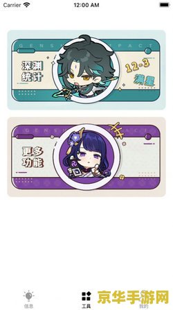 原神抽卡系统 原神抽卡系统深度解析