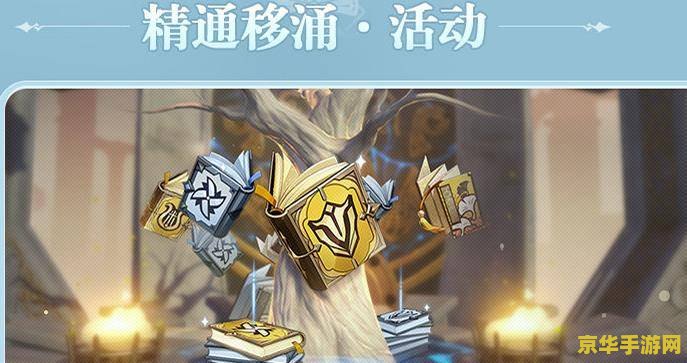 原神优菈大战丘丘王二维码 原神优菈大战丘丘王：一场史诗级的冒险对决