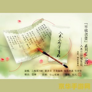 神武笑春风 神武笑春风：春风化雨，神武再现