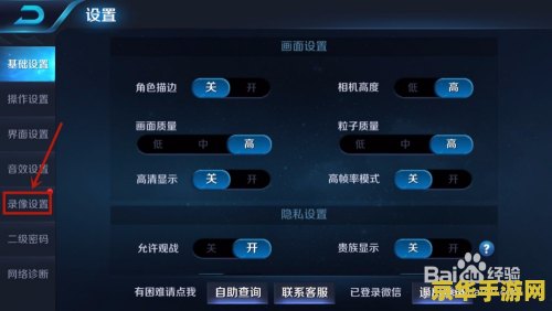 王者荣耀微信怎么视频教程 王者荣耀微信视频教程：从入门到精通，一步步成为王者