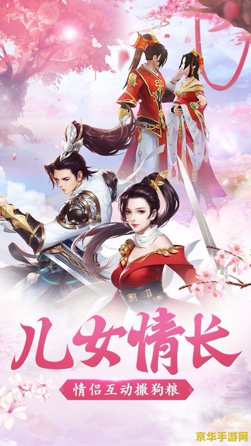 仙之侠道千龙优化版 仙之侠道：千龙优化版游戏深度解析