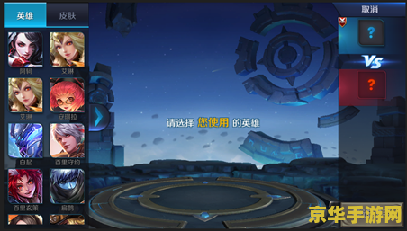 王者荣耀微信怎么视频教学 王者荣耀微信视频教学全攻略：从入门到精通
