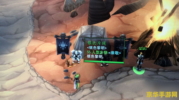 魔兽 任务 魔兽世界：探险者的呼唤