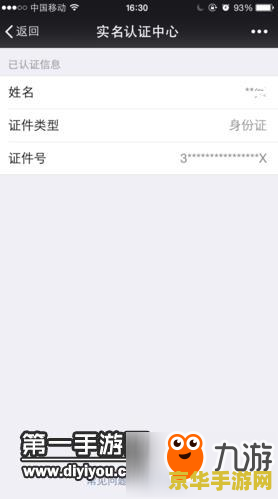 王者荣耀微信怎么视频教学视频 王者荣耀微信视频教学全攻略
