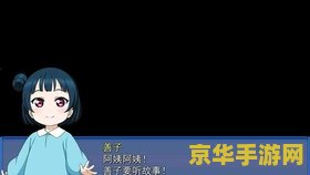 恶魔的废墟 恶魔的废墟：探索黑暗之心的无尽迷宫