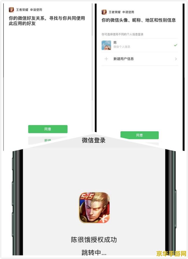 王者荣耀微信怎么视频教学视频教学 王者荣耀微信视频教学攻略：从入门到精通