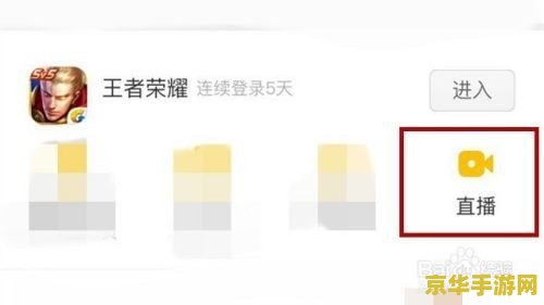 王者荣耀微信怎么视频教学视频教学视频 王者荣耀微信视频教学攻略：从入门到精通