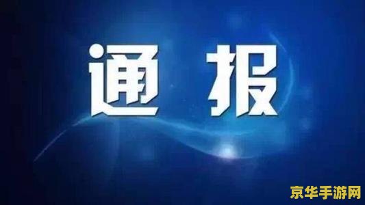 原神鱼不刷新 原神鱼不刷新问题解析