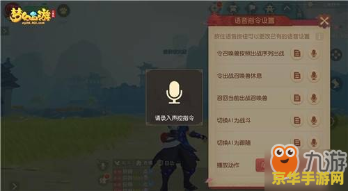 梦幻官方网站 梦幻西游：探索古典神话，体验奇幻冒险