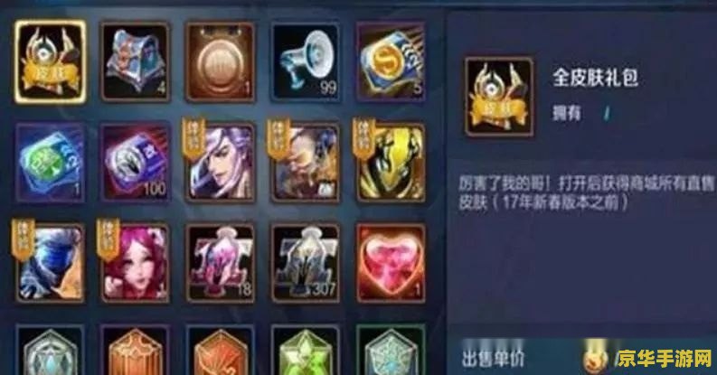 王者荣耀稀有水晶怎么获得 王者荣耀稀有水晶获取攻略