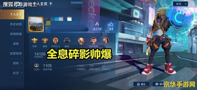 王者荣耀系统怎么互通 王者荣耀系统互通全解析