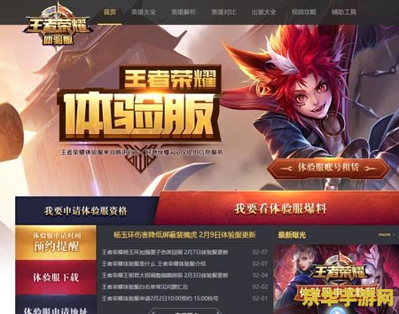 王者荣耀系统怎么互通 王者荣耀系统互通全解析