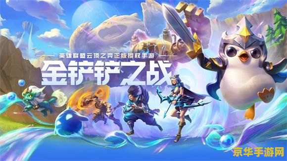 时空裂痕和英雄之黎明 时空裂痕与英雄之黎明：探索游戏世界的无限可能