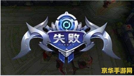 王者荣耀以前怎么送星 王者荣耀昔日赠星机制深度解析