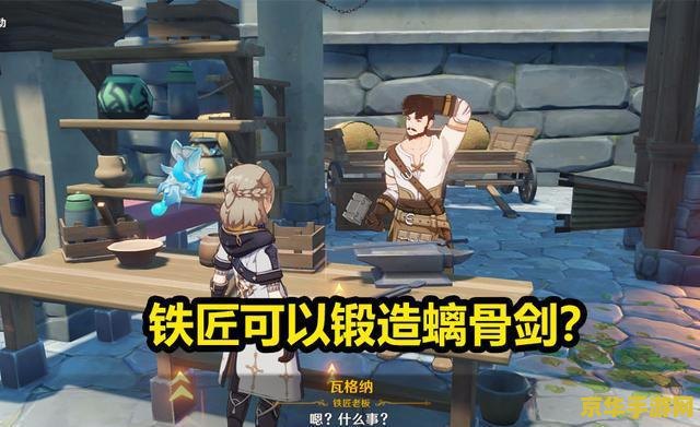 原神尚未掌握对应的兰那罗乐谱 原神中的兰那罗乐谱：探索音乐与冒险的交织