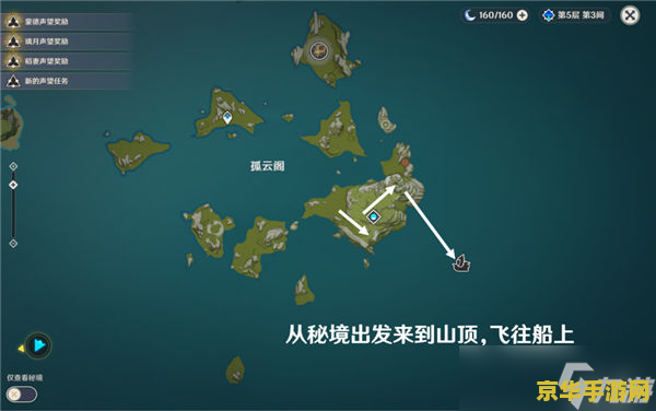 原神怎么找徐六石 原神中寻找徐六石的攻略