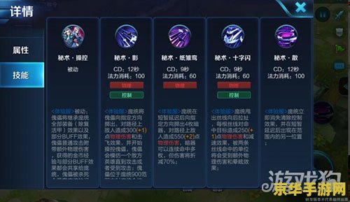 王者荣耀月怎么玩厉害吗 王者荣耀高手进阶攻略：如何玩得更厉害？