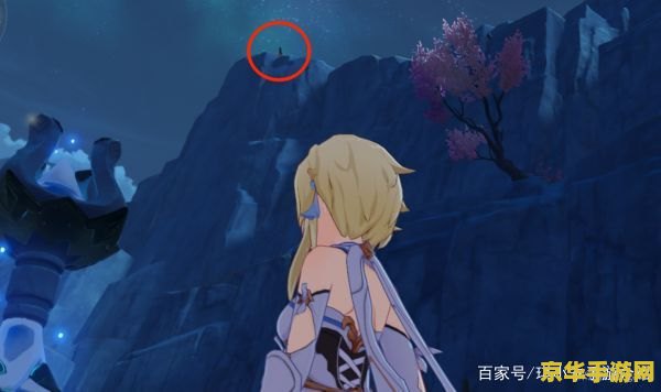 原神千年千岩六个供物位置远眺之花 原神千年千岩任务攻略:远眺之花的寻觅之旅 原神千年千岩六个供物位置远眺之花 原神千年千岩任务攻略:远眺之花的寻觅之旅