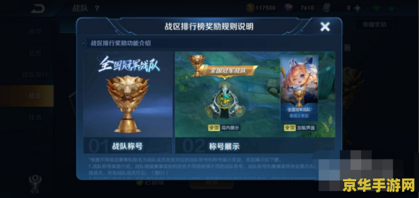 王者荣耀怎么绑别qq吗 王者荣耀如何绑定其他QQ账号？