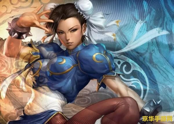 王者荣耀怎么不出春丽 王者荣耀为何未推出春丽角色？