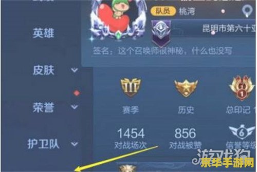 王者荣耀怎么差隐藏分 王者荣耀隐藏分揭秘：如何查询与影响分析