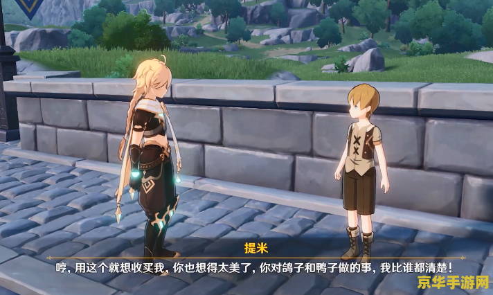 原神不完成任务无法多人游戏 原神多人游戏机制与任务完成的重要性