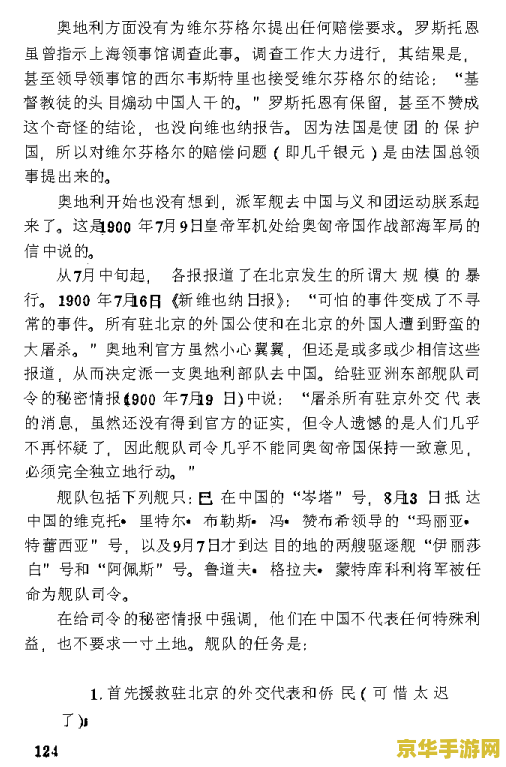 传奇国度 <h3>传奇国度的魅力与探索</h3>