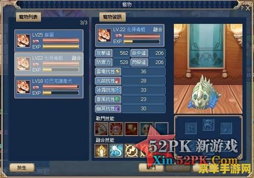 晴空物语武者 晴空物语武者：探索武者世界的无尽奥秘