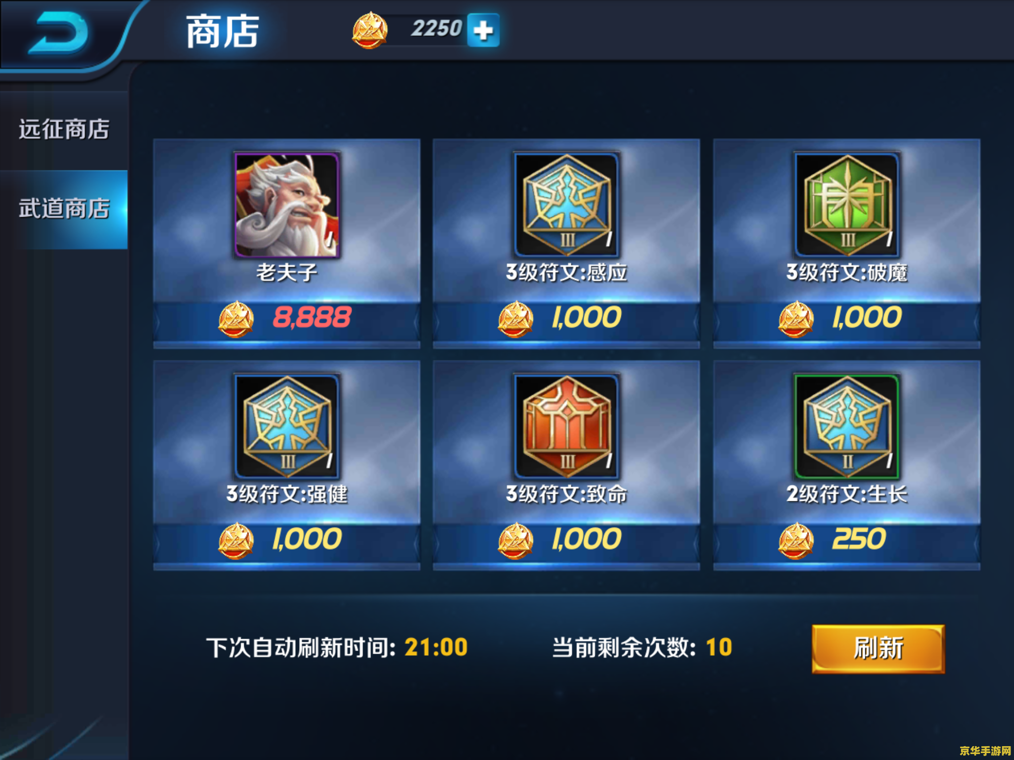 王者荣耀怎么带线图片 王者荣耀：巧妙带线，制胜之道