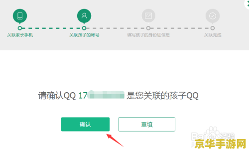 王者荣耀怎么冻结游戏 王者荣耀账号冻结指南