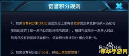 王者荣耀怎么冻结游戏 王者荣耀账号冻结指南