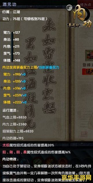 九阴真经职业选择 九阴真经职业选择攻略：探索江湖，谁主沉浮？