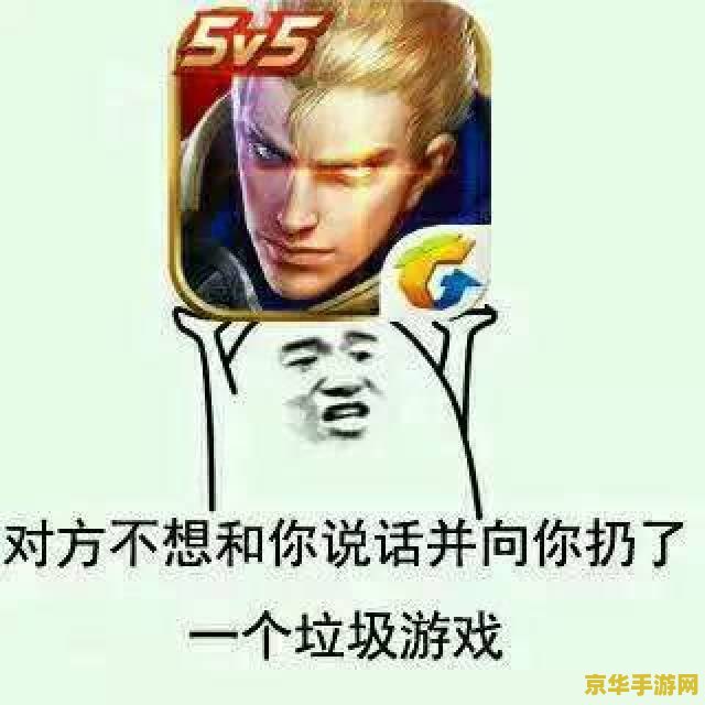 王者荣耀怎么发出表情 王者荣耀中如何发送表情：游戏交流与互动的新方式