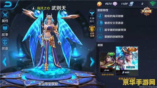 王者荣耀怎么分前期后期 王者荣耀：战略视角下的前期与后期分析