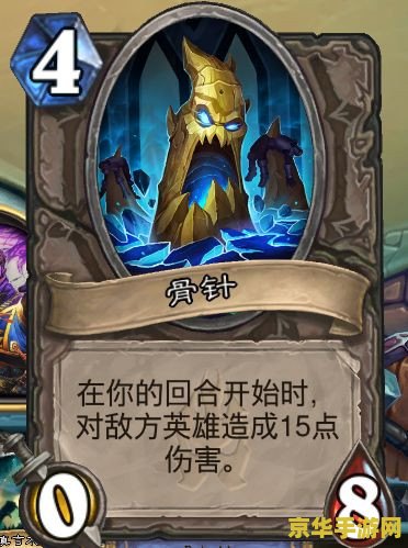 冰封王座冒险模式攻略 冰封王座的冒险之旅：策略与勇气的较量