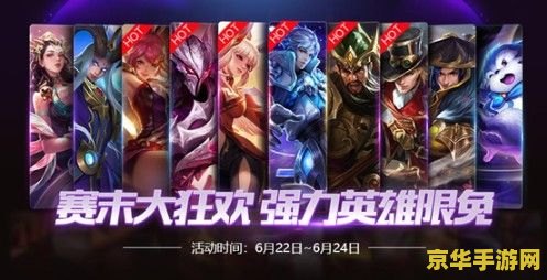王者荣耀怎么更新不了游戏 &lt;h3&gt;王者荣耀游戏更新问题解析&lt;/h3&gt;