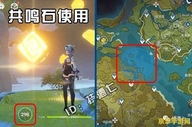 原神水下的岩神瞳怎么取 原神水下岩神瞳获取攻略