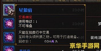 斗战神怎么赚绑银 斗战神赚绑银攻略