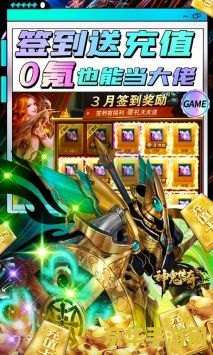 神鬼传奇龙鳞坐标 神鬼传奇：探寻龙鳞的秘密坐标