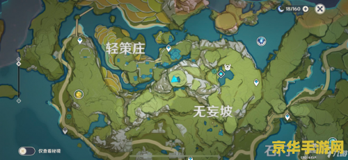 原神岩地灵龛位置分布 原神岩地灵龛位置分布详解