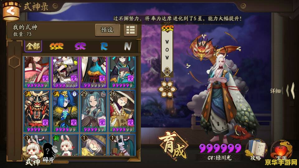 王者荣耀怎么换绑qq 王者荣耀换绑QQ全攻略