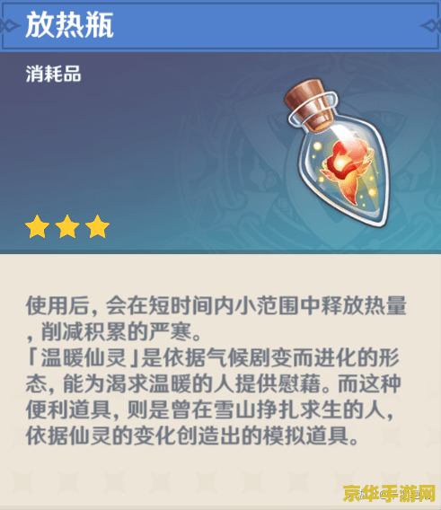 原神星银矿石拿什么挖 原神星银矿石采集攻略