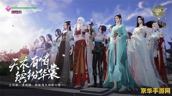 天涯明月基 天涯明月基：探索古风游戏世界的魅力